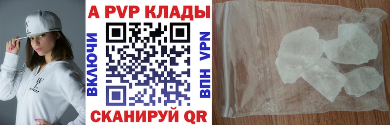 Виды наркотиков купить Ипатово Кокаин  БУТИРАТ  A PVP  ГАШИШ  ссылка на мегу маркетплейс  МЕФ 