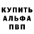 ГАШИШ гарик RegUr