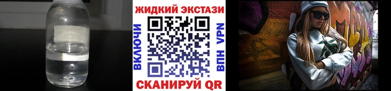 БУТИРАТ буратино  Ипатово 