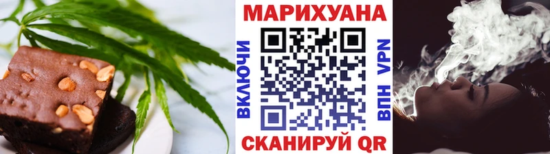 Cannafood конопля  хочу   Ипатово 