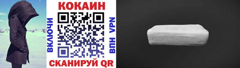 Cocaine FishScale  купить закладку  hydra рабочий сайт  Ипатово 