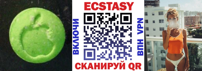 ЭКСТАЗИ XTC  ОМГ ОМГ как войти  Ипатово 