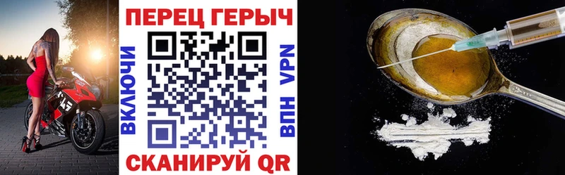 купить  цена  Ипатово  Героин Афган 