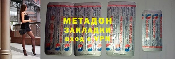 кокаин премиум Алексин