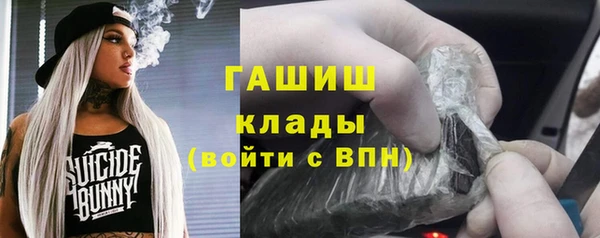 кокаин премиум Алексин