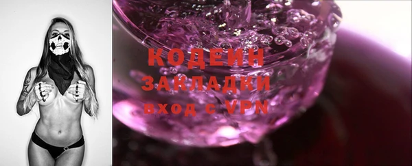 кокаин премиум Алексин