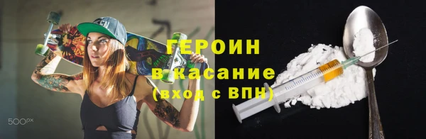 кокаин премиум Алексин