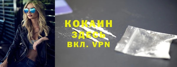 кокаин Алзамай