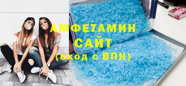 кокаин премиум Алексин