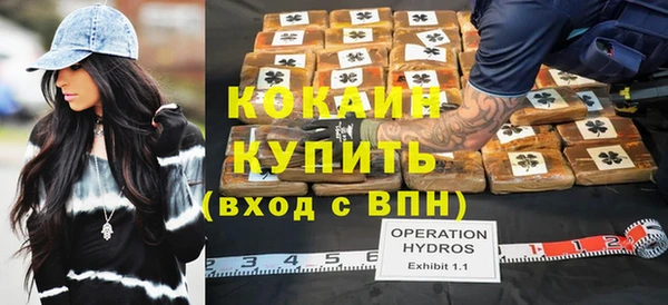 кокаин премиум Алексин