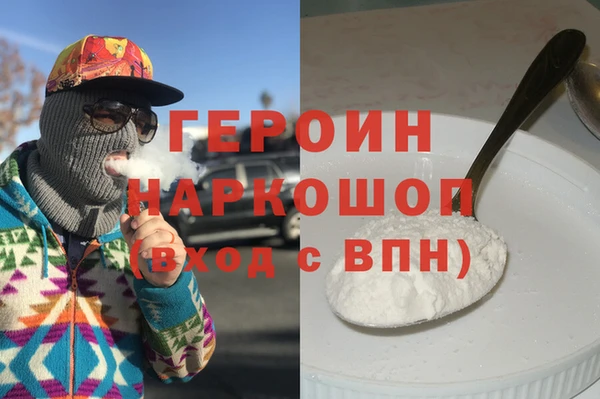 кокаин премиум Алексин