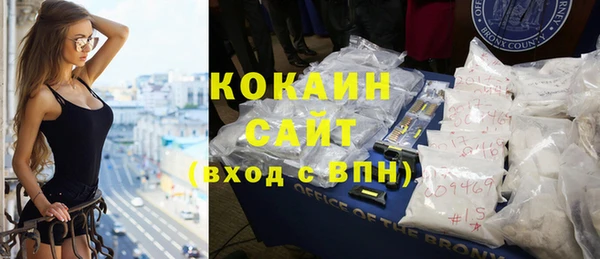 кокаин Алзамай