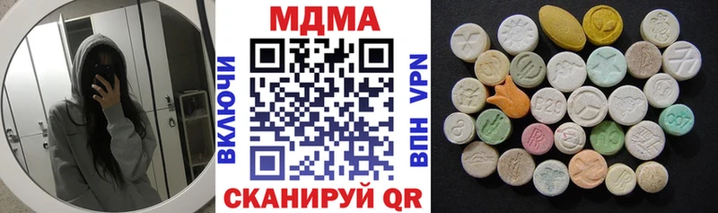 купить  сайты  hydra маркетплейс  MDMA кристаллы  Ипатово 