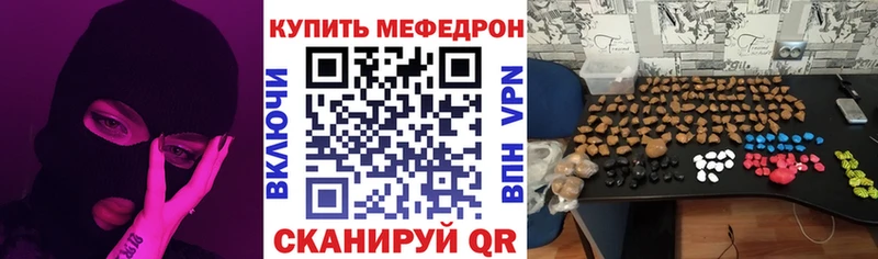 Меф мяу мяу  darknet телеграм  Ипатово 