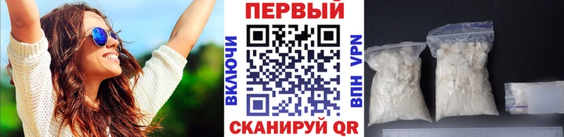 наркотики  Ипатово  Первитин Декстрометамфетамин 99.9% 