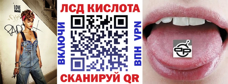 Марки 25I-NBOMe 1500мкг где купить наркоту Ипатово