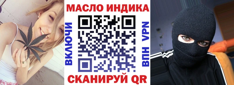 Дистиллят ТГК гашишное масло  kraken зеркало  darknet официальный сайт  Ипатово 