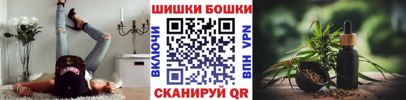 даркнет сайт  Ипатово  Каннабис планчик 